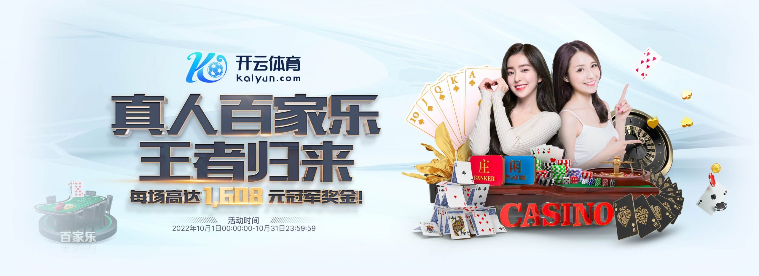 bbin体育正式成为英超曼联合作伙伴！